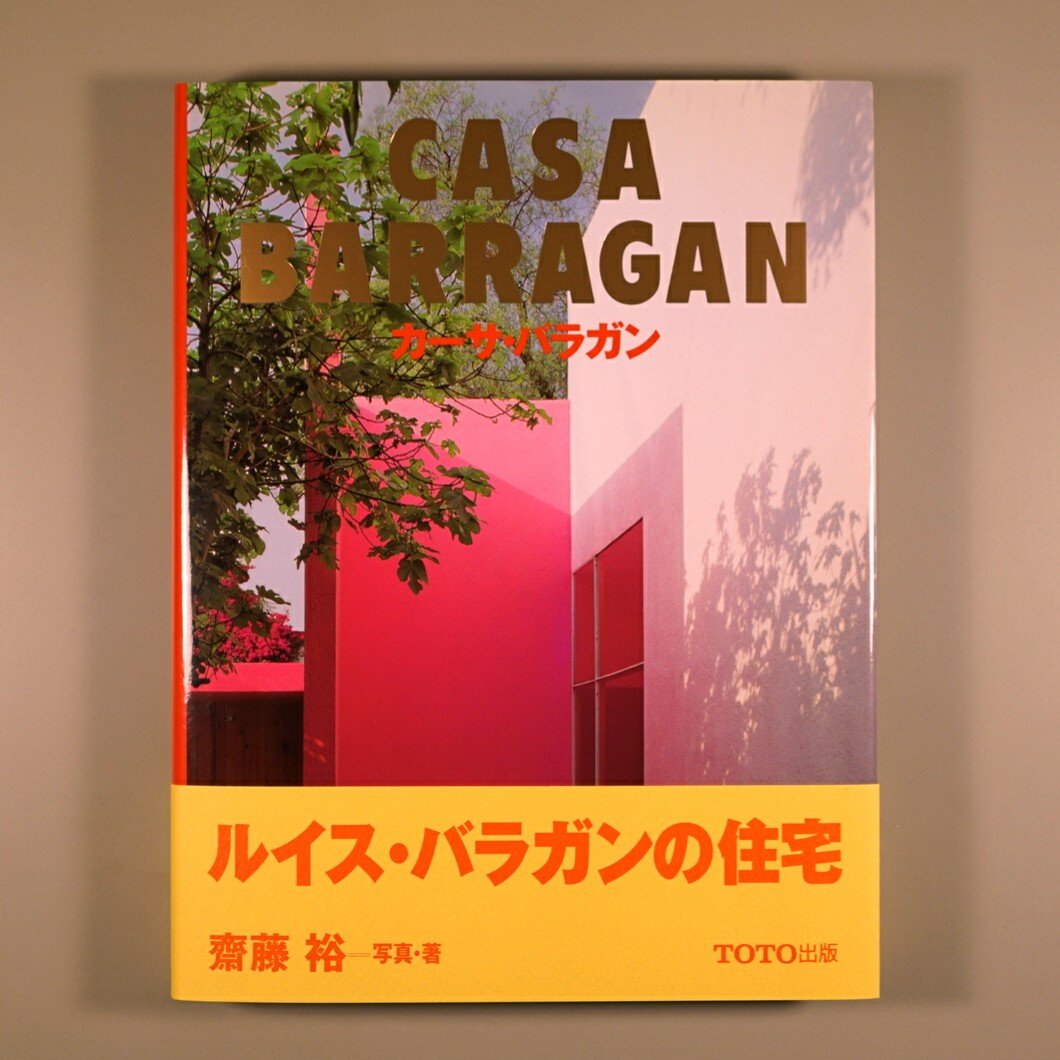 Product Image: Barragan - Casa
