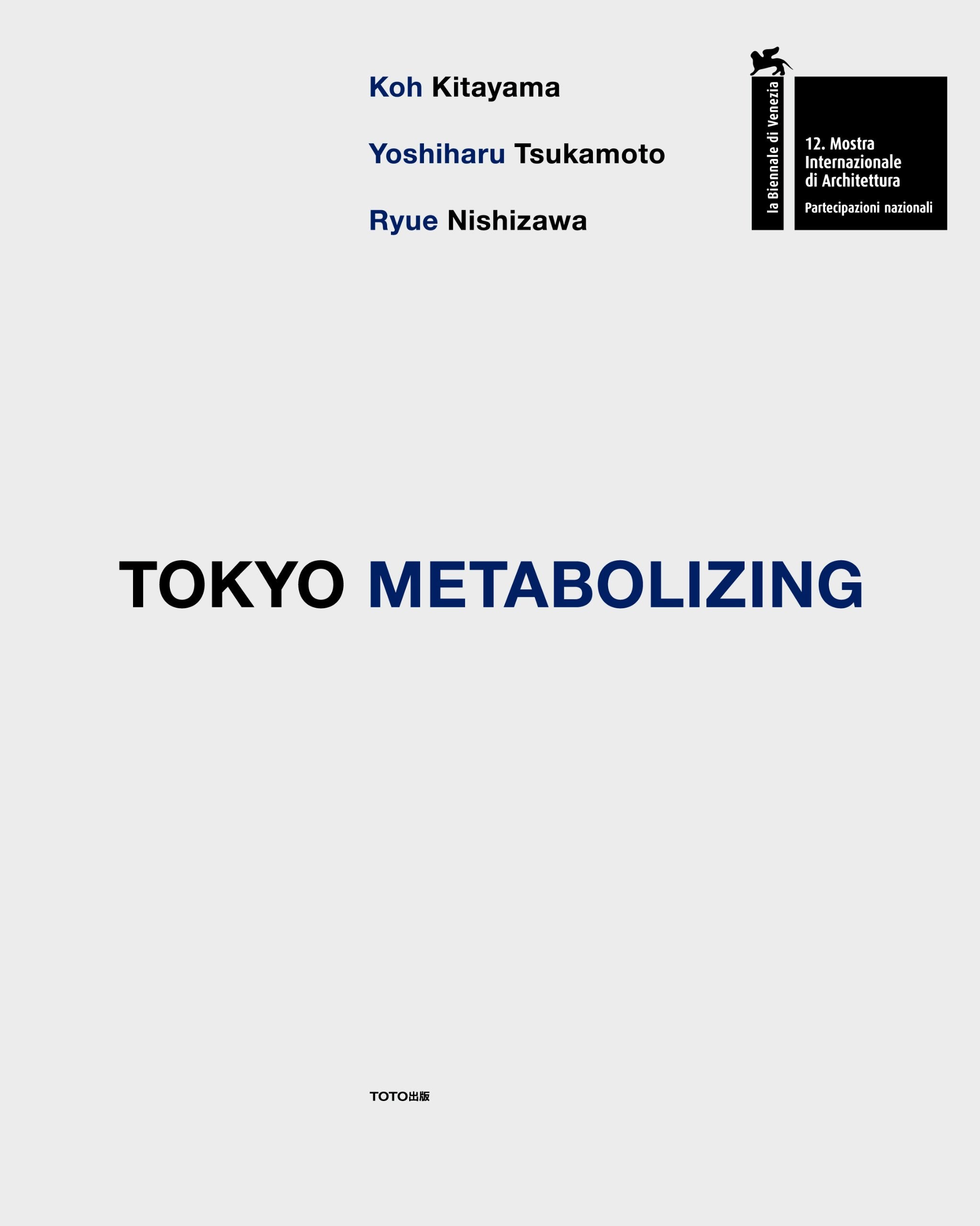 Tokyo Metabolizing: Koh Kitayama, Yoshiharu Tsukamoto, Ryue Nishizawa Architecture