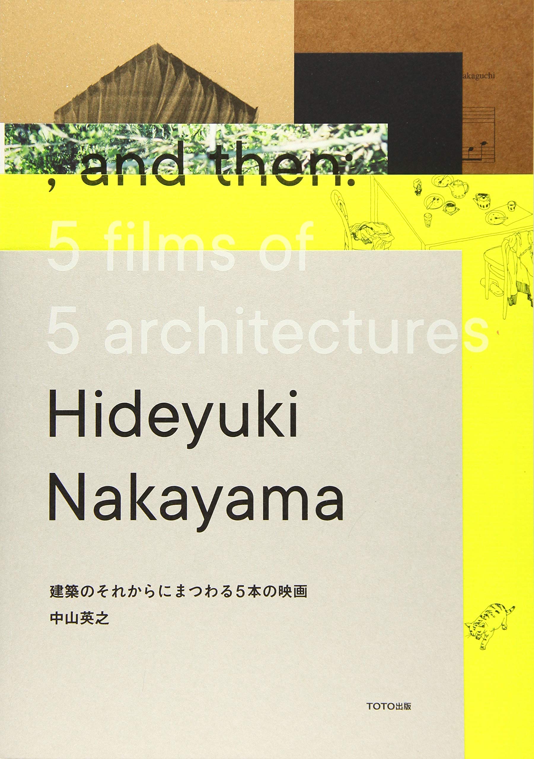 Hideyuki Nakayama, And Then - 5 Films Of 5 Architectures Architecture