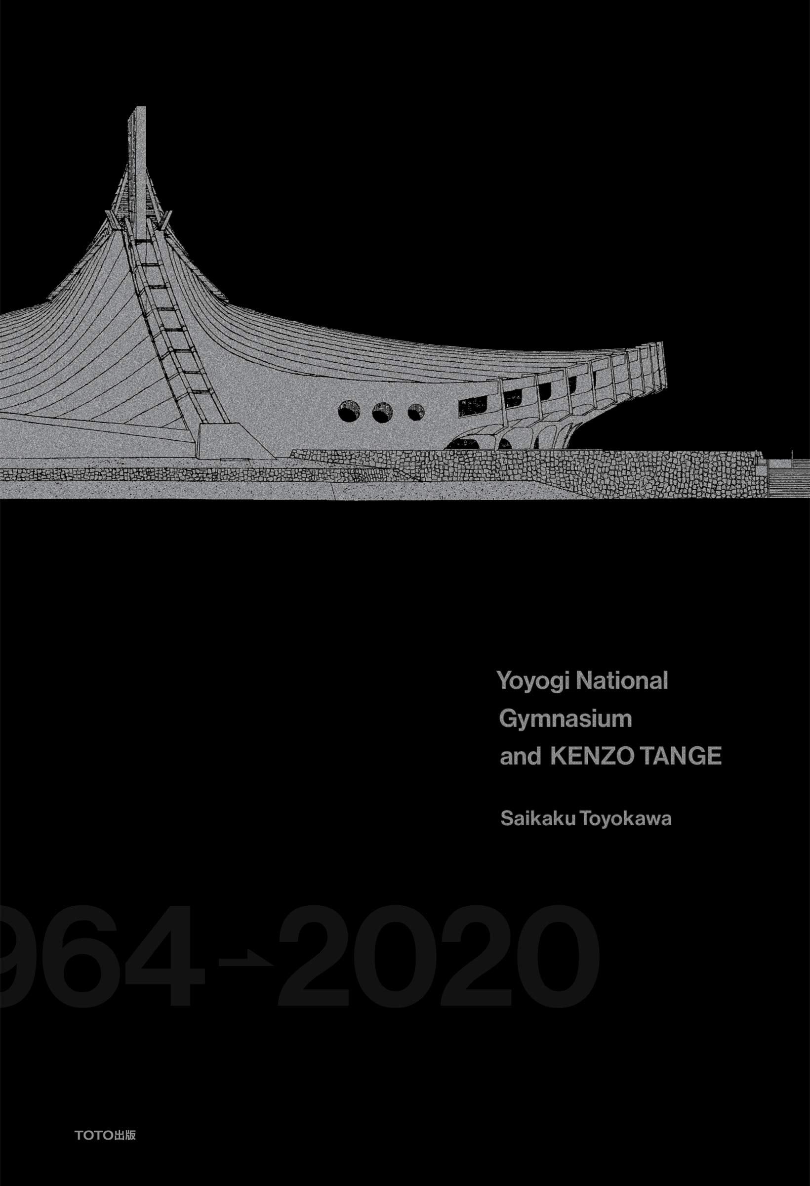 Yoyogi National Gymnasium And Kenzo Tange book