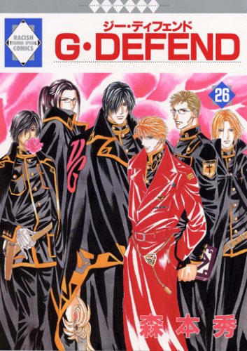 G ?DEFEND (26) (Tosuisha la quiche Comics) (2005) ISBN: 4887416539 Books