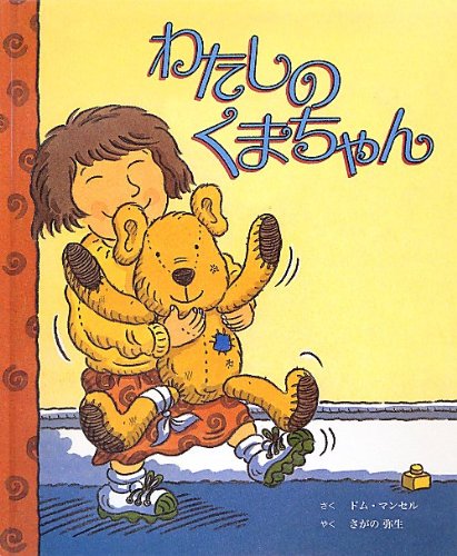 ‚í‚½‚µ‚Ì‚‚Ü‚¿‚á‚ñ Books