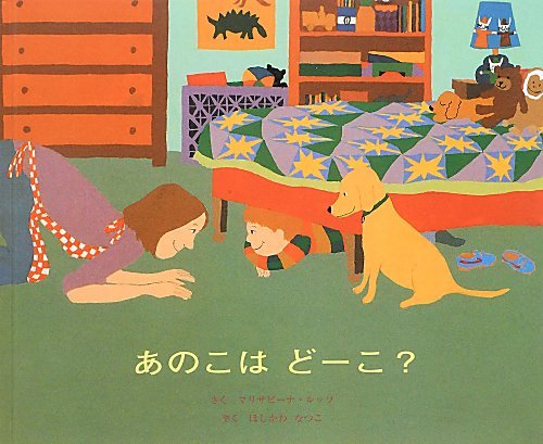 ‚ ‚Ì‚±‚Í‚Ç[‚±? Books