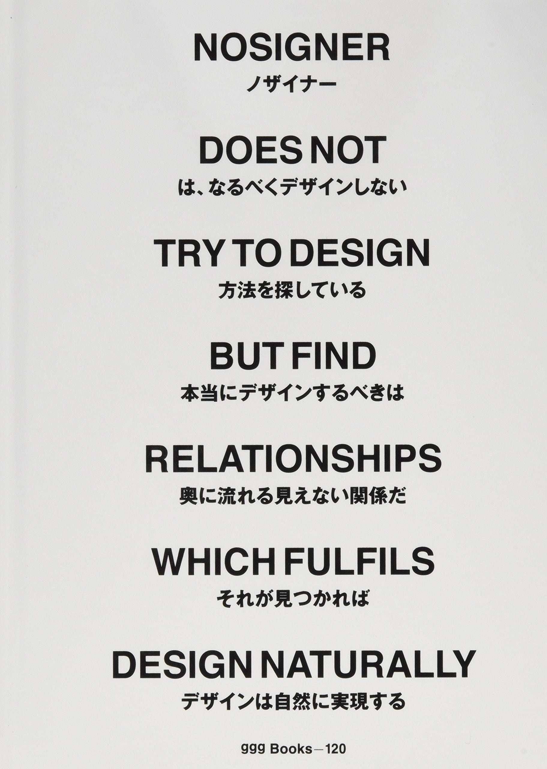 ノザイナー (世界のグラフィックデザインシリーズ) Books
