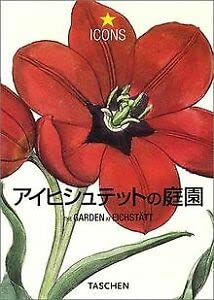 Garden of Eichstatt - Basil Besler, plant atlas curated art book (Taschen Icon Series) (2002) ISBN: 488783070X Books