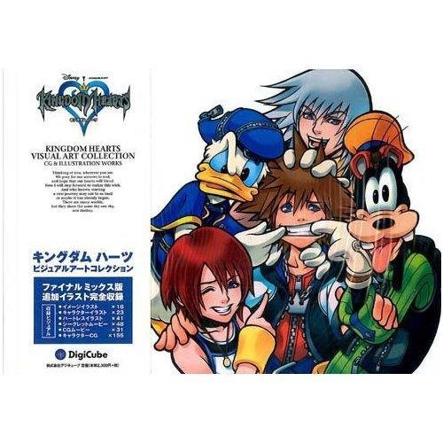 キングダムハーツ ビジュアルアートコレクション Books