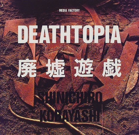 Product Image: Shinichiro Kobayashi - Deathtopia