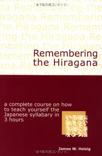 Remembering the Kana: The Hiragana/the Katakana: Hirigana and Katakana Foreign Languages ​​& Dictionaries
