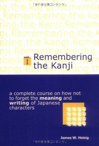 Remembering the Kanji: A Complete Course on How Not to Forget the Meaning and Writing of Japanese Characters (Remembering the Kanji: A Systematic Guide to Reading Japanese Characters) Foreign Languages ​​& Dictionaries