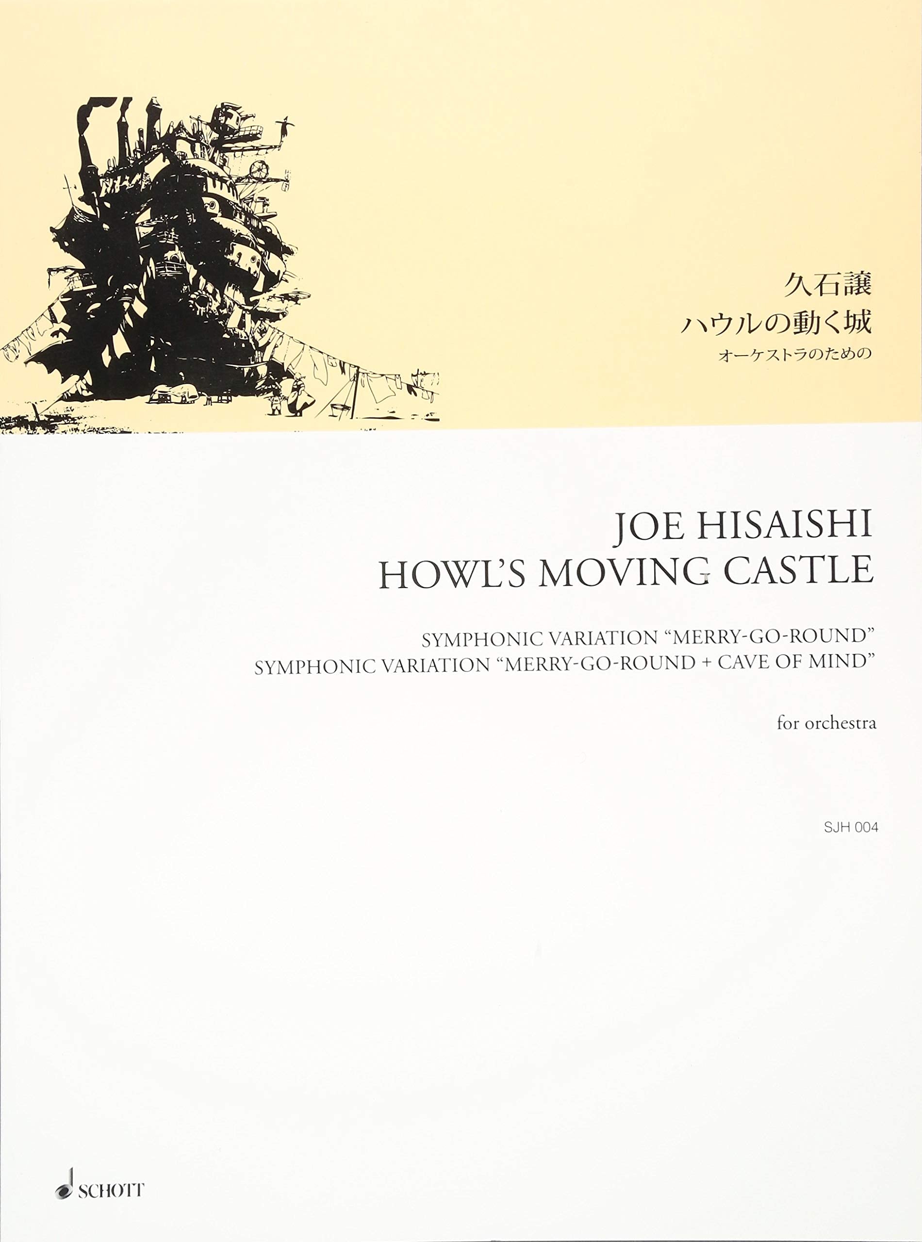 Howl's Moving Castle: Symphonic Variation "Merry-Go-Round" / Symphonic Variation "Merry-Go-Round + Cave of Mind". orchestra. Partition d'étude. book