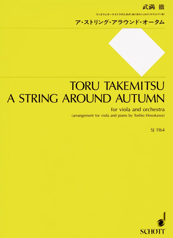 A String Around Autumn: arranged for viola and piano by the composer. Viola und Orchester. Klavierauszug mit Solostimme. Sheet Music