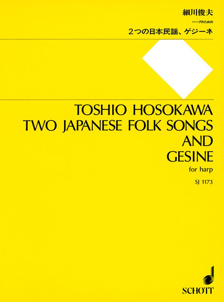 Two Japanese Folk Songs and Gesine: Harfe. Sheet Music