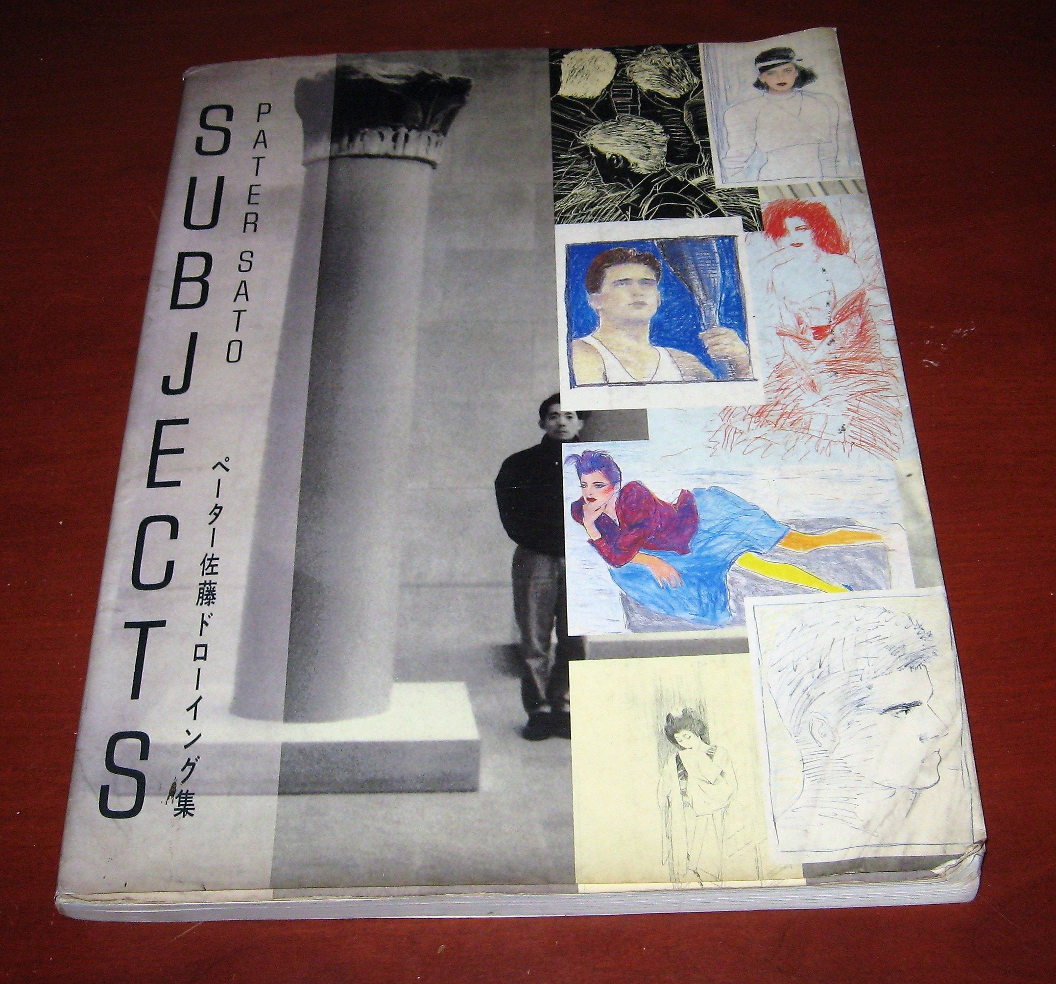 Product Image: Subjects (Parco view 20)