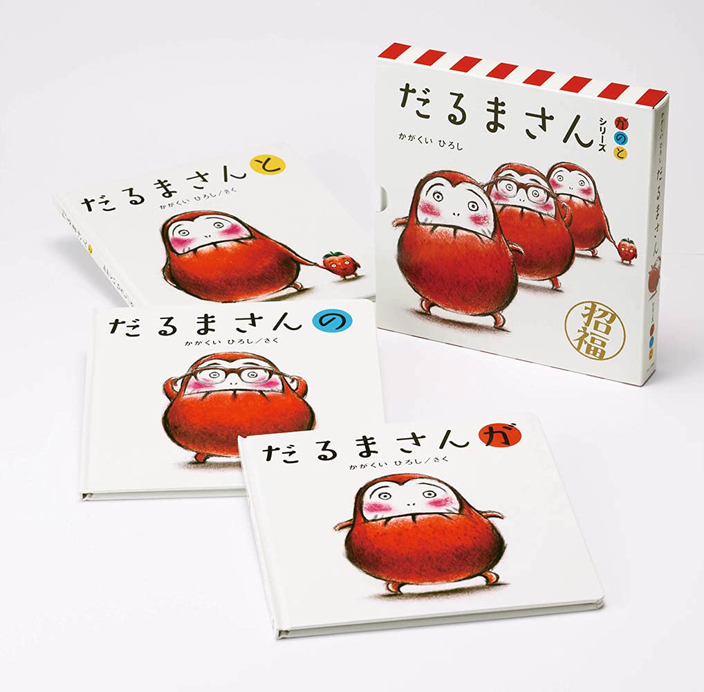 だるまさんシリーズ「が・の・と」(3点セット) Books