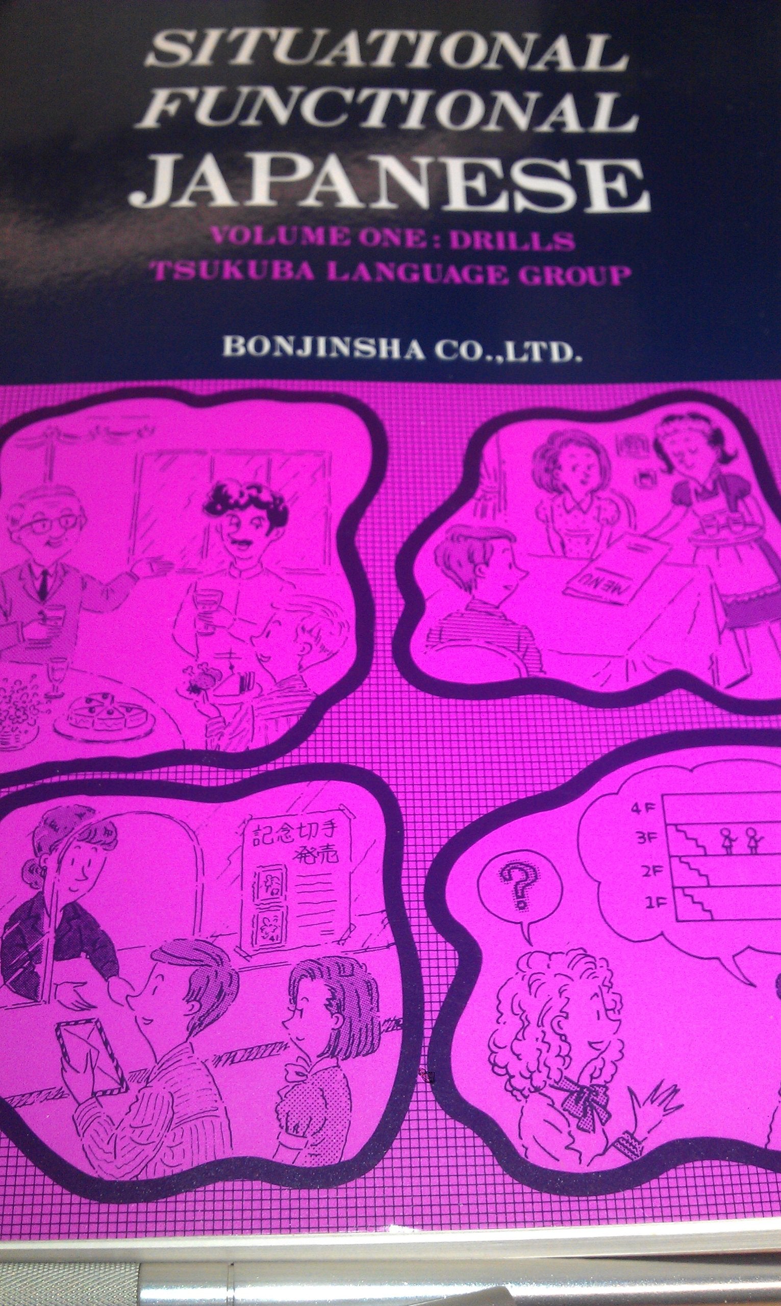 Product Image: Situational Functional Japanese: Volume One: Drills