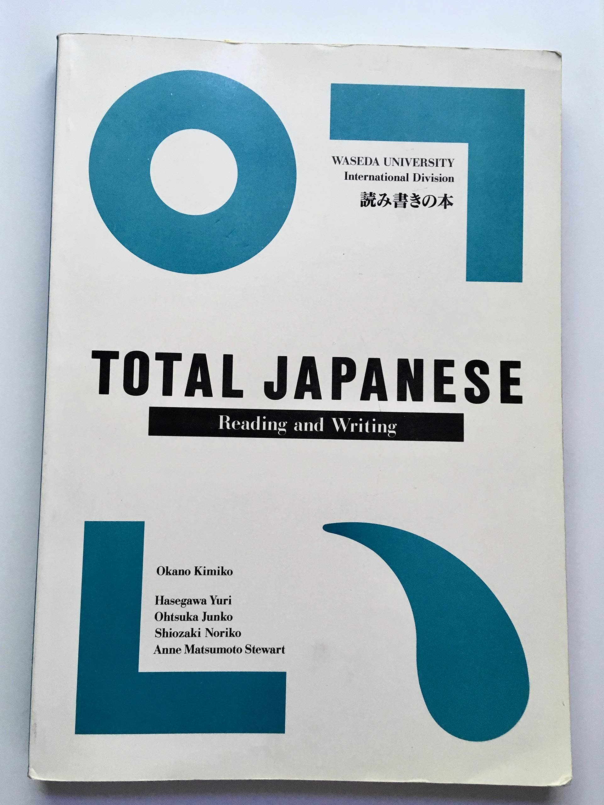 Total Japanese : Reading and Writing book
