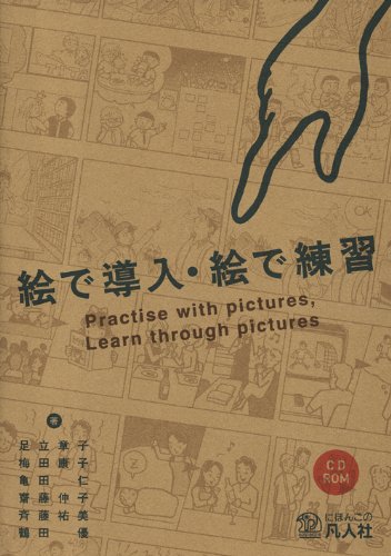 Practice With Pictures, Learn Through Pictures Foreign Languages ​​& Dictionaries