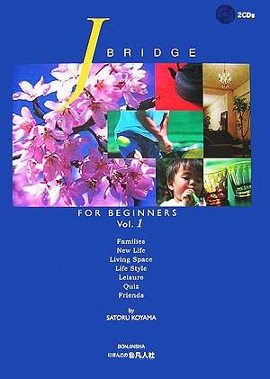 ジェイ・ブリッジfor Beginners〈Vol.1〉 Books