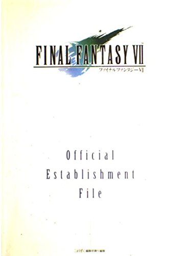ファイナルファンタジーVII Official Establishment File Books