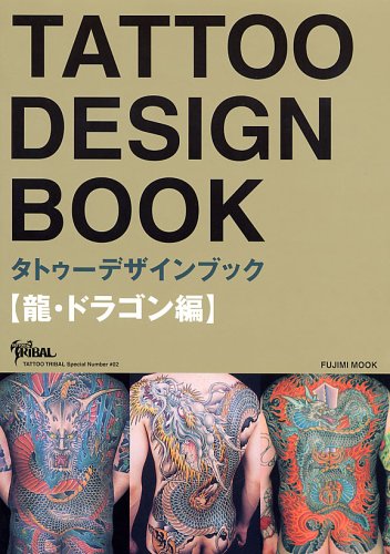 Product Image: Gold (Bk. 2)