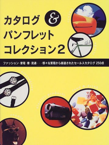 Catalog and Pamphlet Collection: v. 2 Film, Art & Culture