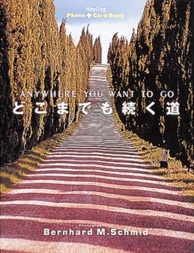 Anywhere You Want to Go (Tokyo Type Directors Club Annual) Nature & Animals