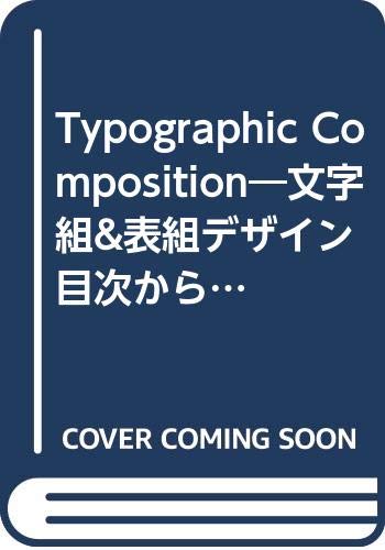 Typographic Composition: Text & Table Layout Design Reference Books
