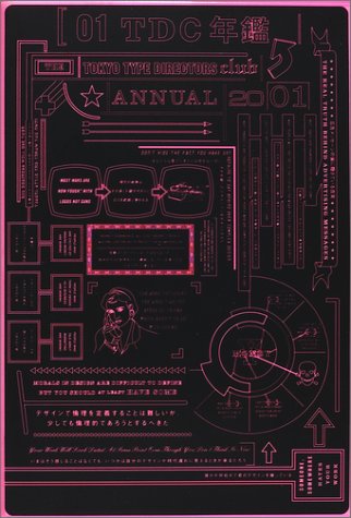 Product Image: Tokyo Type Directors Club Annual 2001