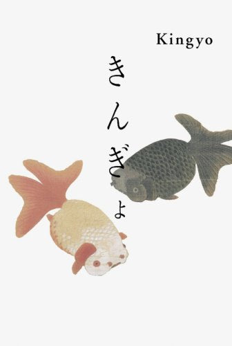 Product Image: Book Cover Design in Japan
