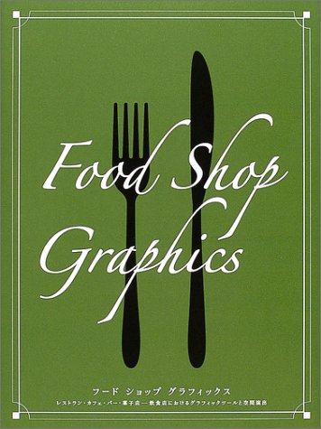 Food Shop Graphics: English-Japanese Architecture