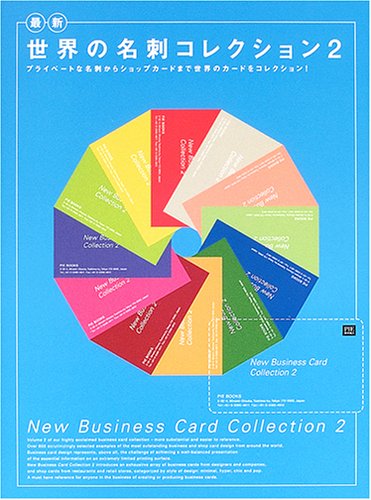 New Business Cards Collection (2) Business, Finance & Career