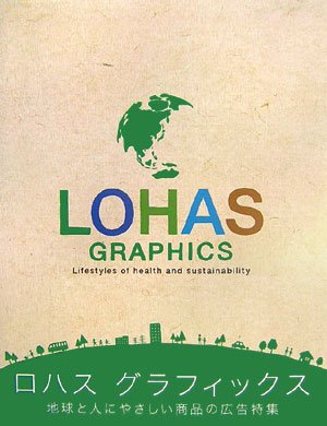 Product Image: Earth-Friendly Graphics: English-Japanese
