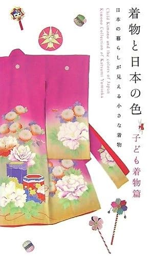 Child Kimono and the Colors of Japan Architecture