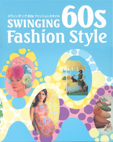 Swinging 60´s Fashion Style book