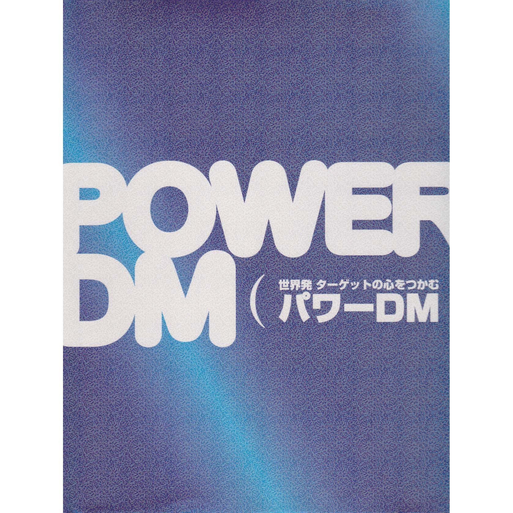 Creative Card Design: Promotional Greetings: English-Japanese Architecture