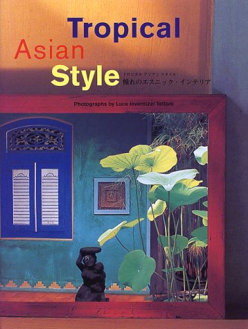 トロピカルアジアンスタイル―憧れのエスニック・インテリア Books
