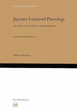 Japanese Loanword Phonology―The Nature of Inputs and the Loanword Sublexicon (Hituzi Linguistics in English No.15) Books