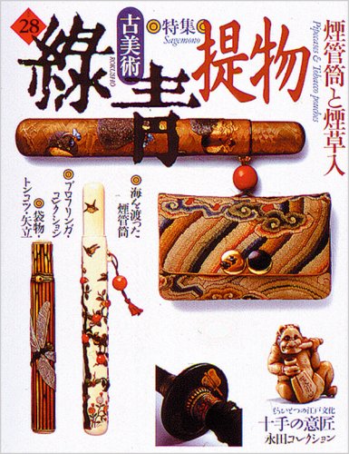Product Image: 古美術 緑青〈No.28〉