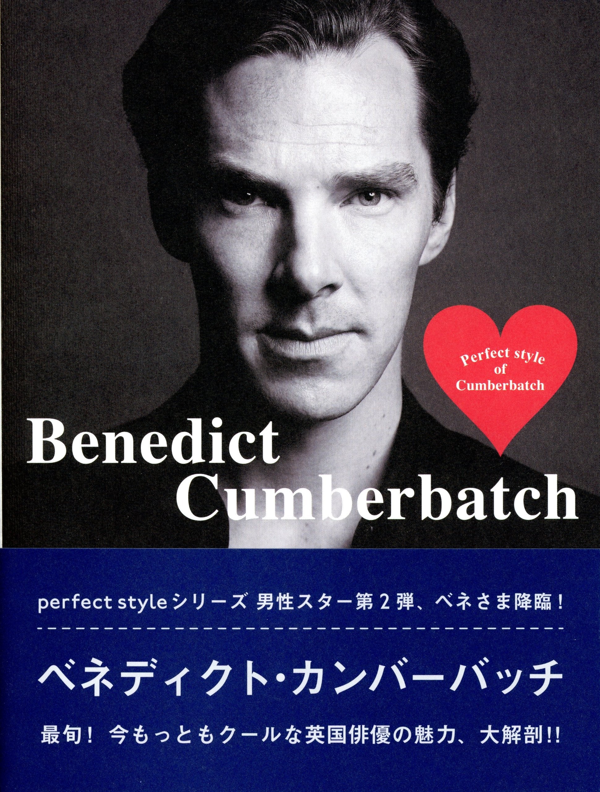 Benedict Cumberbatch―perfect style of Cumberbatch(ベネディクト・カンバーバッチ パーフェクト・スタイル・オブ・カンバーバッチ) (Mediapal Books) book