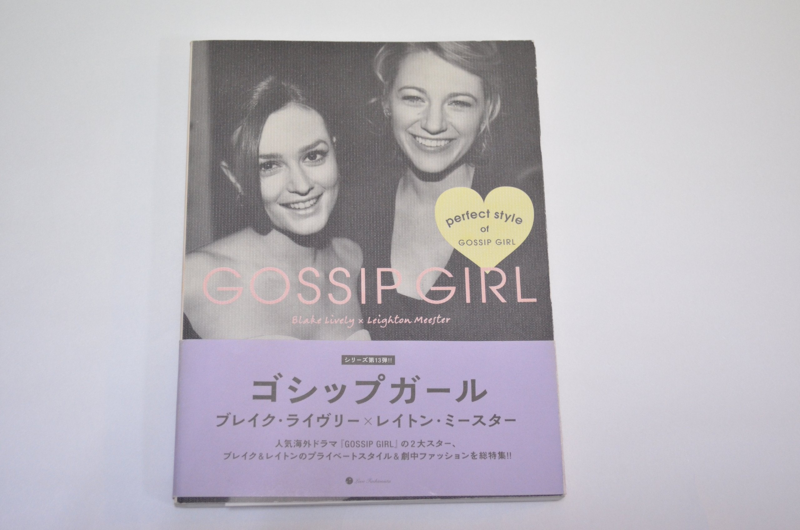 GOSSIP GIRL―Blake Lively×Leighton Meester PERFECT STYLE OF GOSSIP GIRL (MARBLE BOOKS Love Fashionista) Books