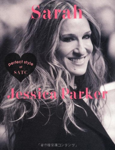 Sarah Jessica Parker perfect style of SATC (MARBLE BOOKS Love Fashionista) Books