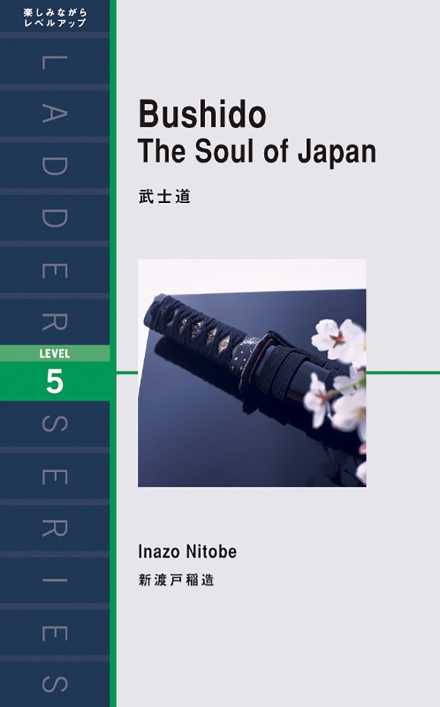 武士道 Bushido: The Soul of Japan (ラダーシリーズ Level 5) Books