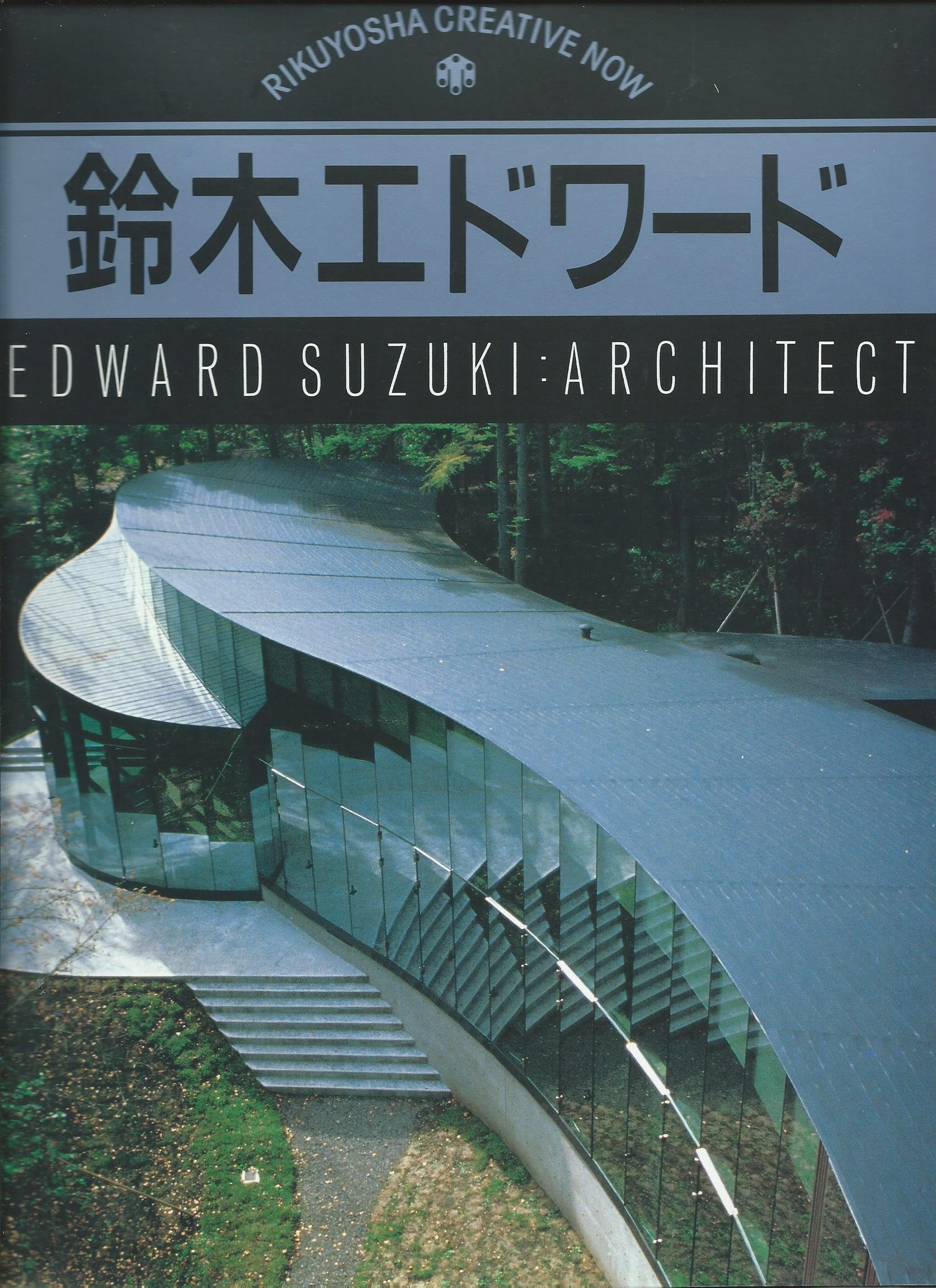 Product Image: Creative Now 3: Suzuki