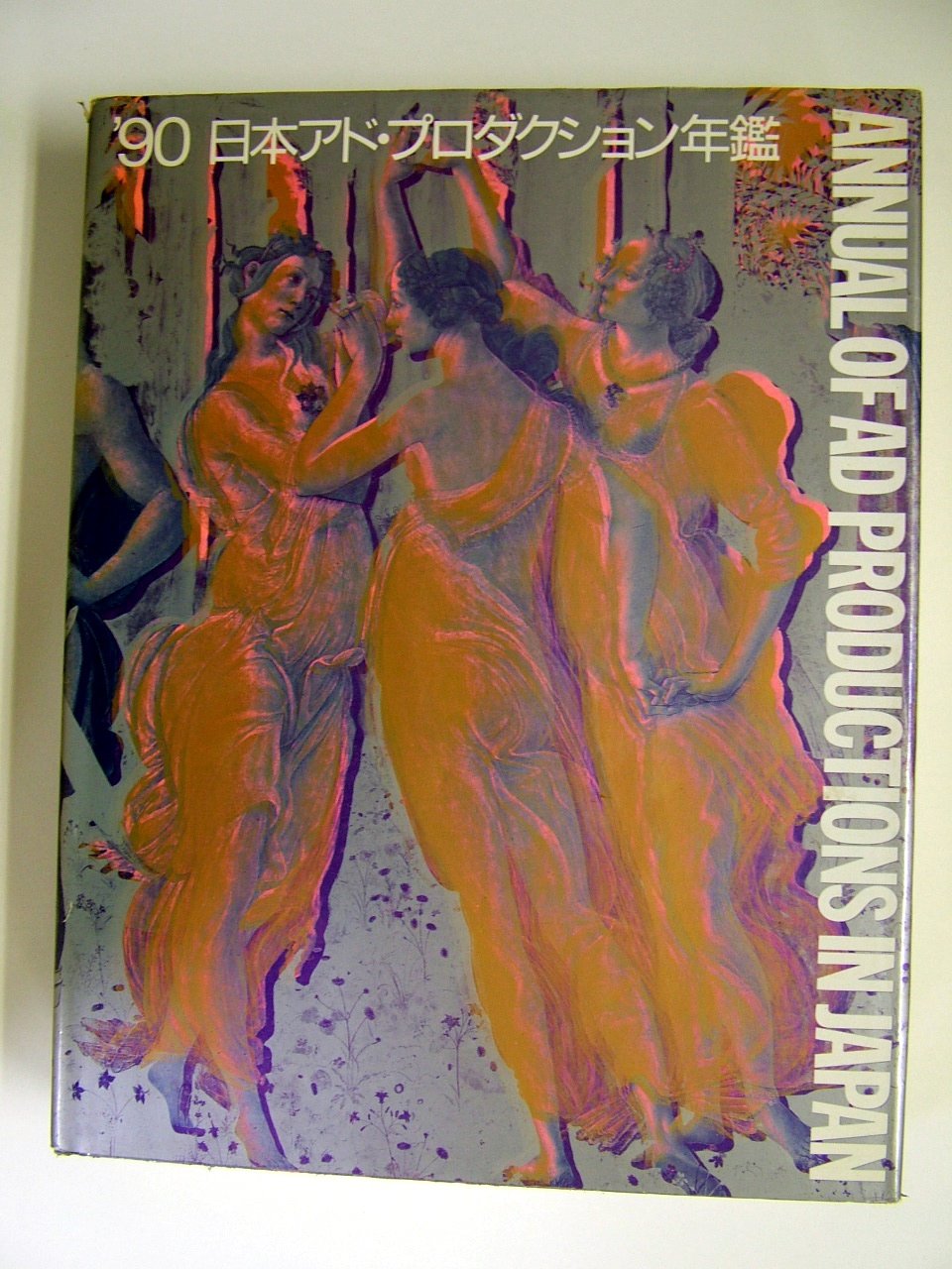 Advertising Design in Japan, 1990: Annual of Ad Productions in Japan book
