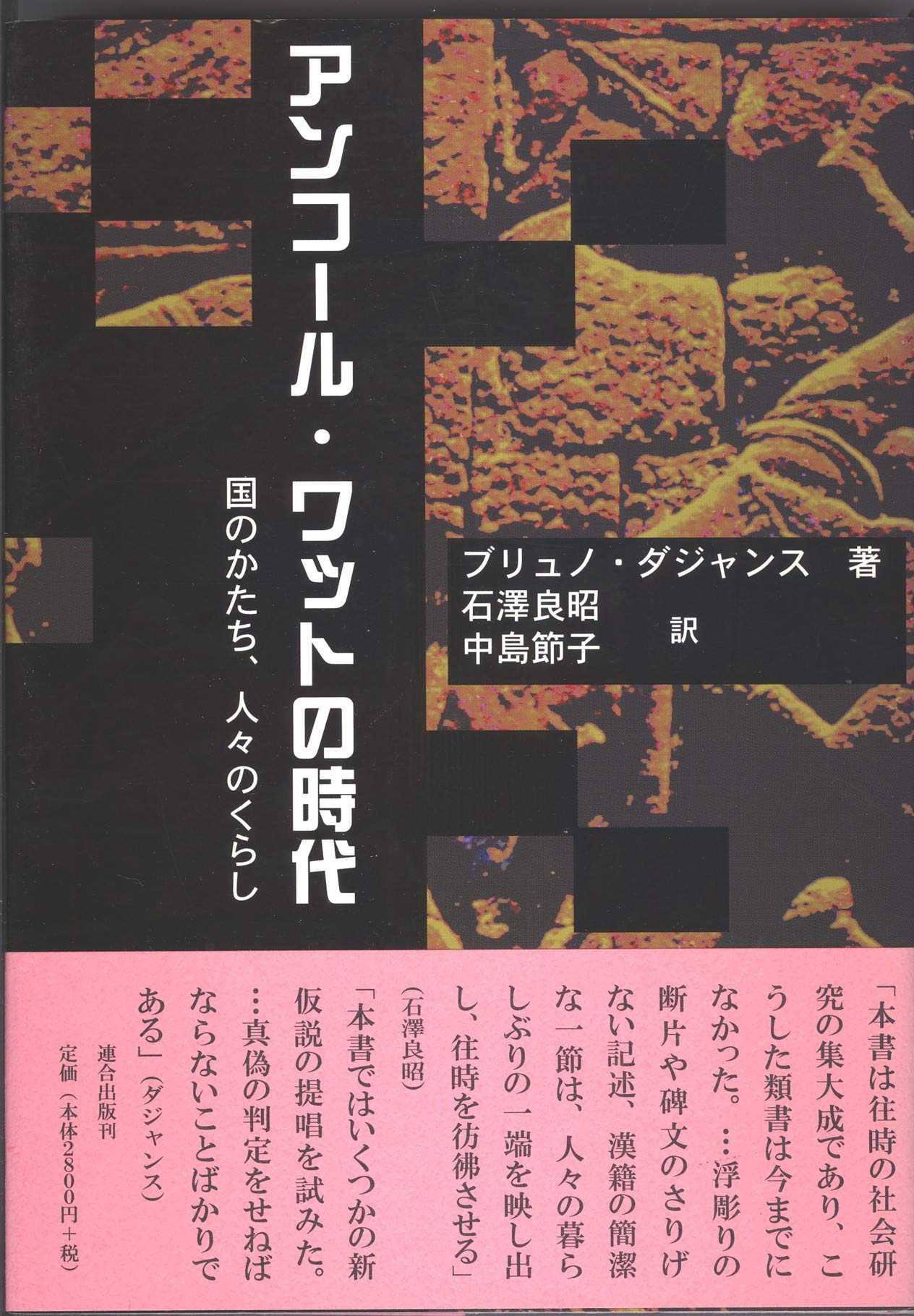 ƒAƒ“ƒR[ƒ‹Eƒƒbƒg‚ÌŽž‘ã‘‚Ì‚©‚½‚¿AlX‚Ì‚‚ç‚µ Books