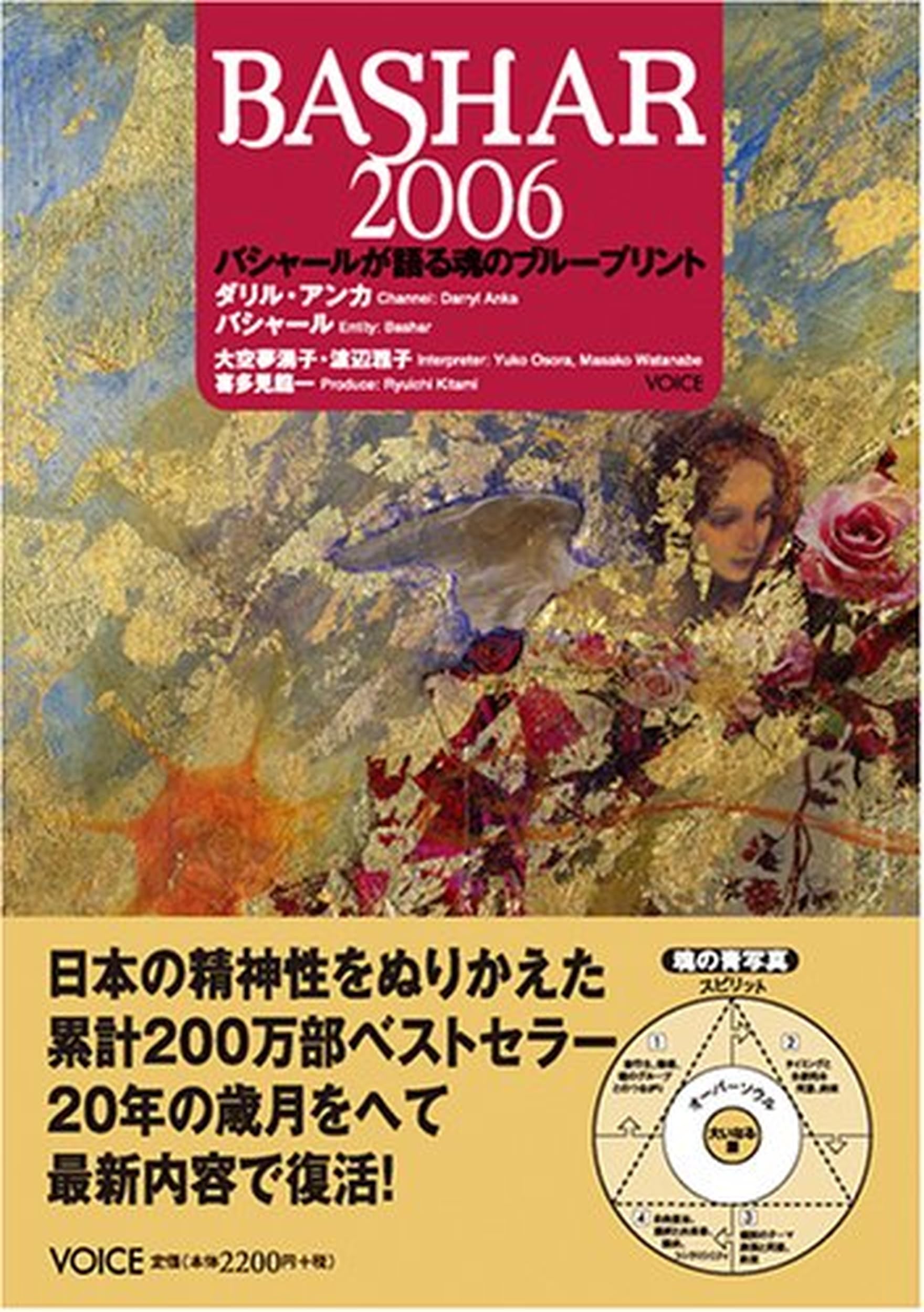 ãƒã‚·ãƒ£ãƒ¼ãƒ«2006â€•ãƒã‚·ãƒ£ãƒ¼ãƒ«ãŒèªžã‚‹é‚ã®ãƒ–ãƒ«ãƒ¼ãƒ—ãƒªãƒ³ãƒˆ Books