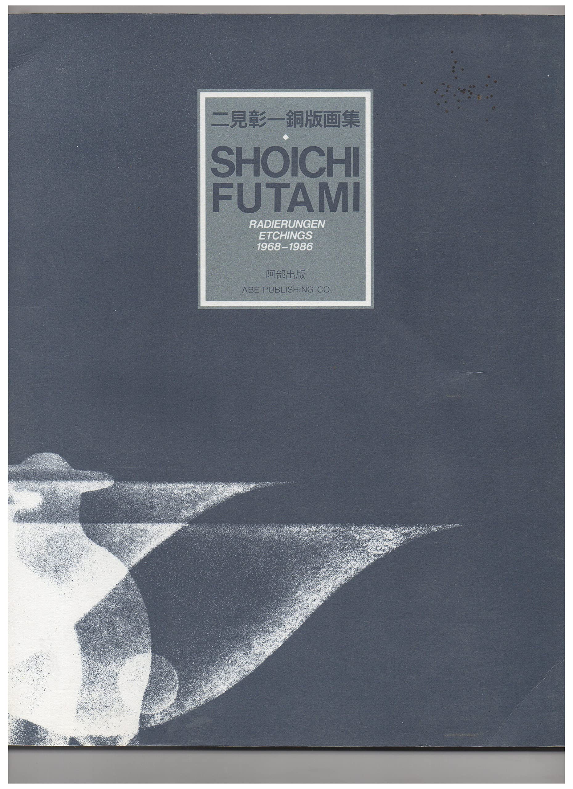 Shoichi Futami. Radierungen /Etchings 1968-1986 Books