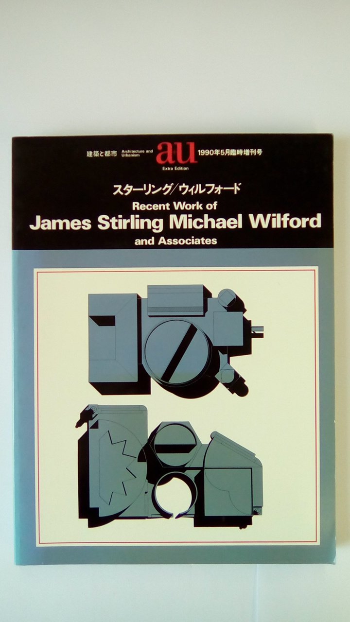 Recent Work for James Stirling Michael Wilford & Associates (Architecture & Urbanism Extra Edition Series) Architecture