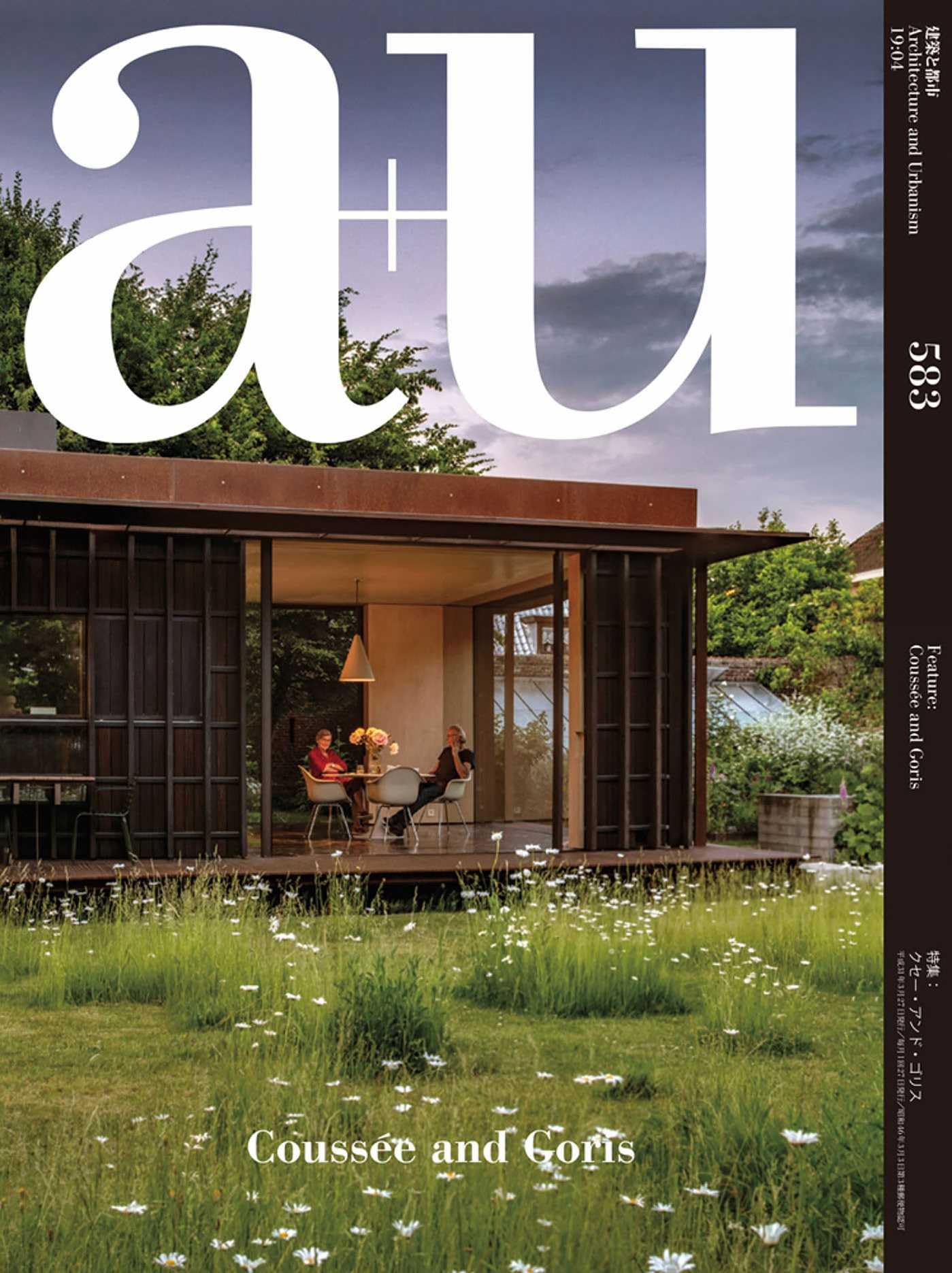 A+U (Architeeture and Urbanism)2019:04, 583: Coussee and Goris book