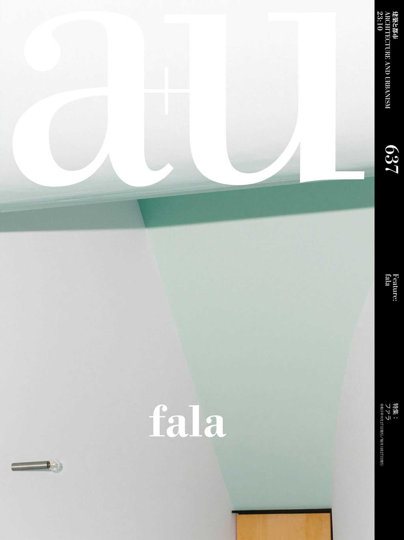 A+u 23:10 637: Feature: Fala (A+u - Architecture and Urbanism) Architecture